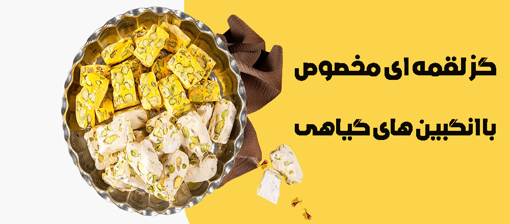 بنر 2