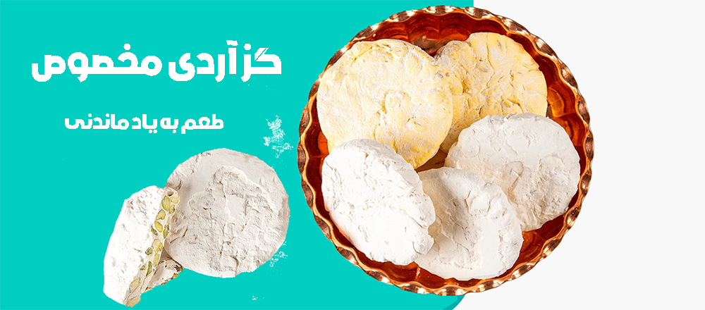 بنر 1